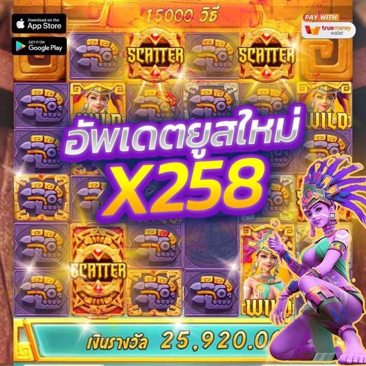 M88 SLOT เล่นสล็อตทั้งที ต้องเว็บตรง มั่นคง ปลอดภัย